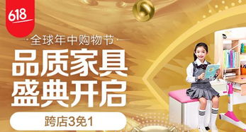 京東618巔峰首日戰報 10分鐘亮點頻發，7分11秒居家生活下單量破億