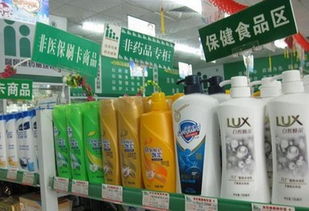 汕尾藥店跨界經(jīng)營(yíng)新觀察 日用品價(jià)格優(yōu)勢(shì)凸顯，傳統(tǒng)超市面臨挑戰(zhàn)