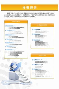 如何選擇優(yōu)秀的ERP軟件定制開(kāi)發(fā)公司 關(guān)鍵考量與建議